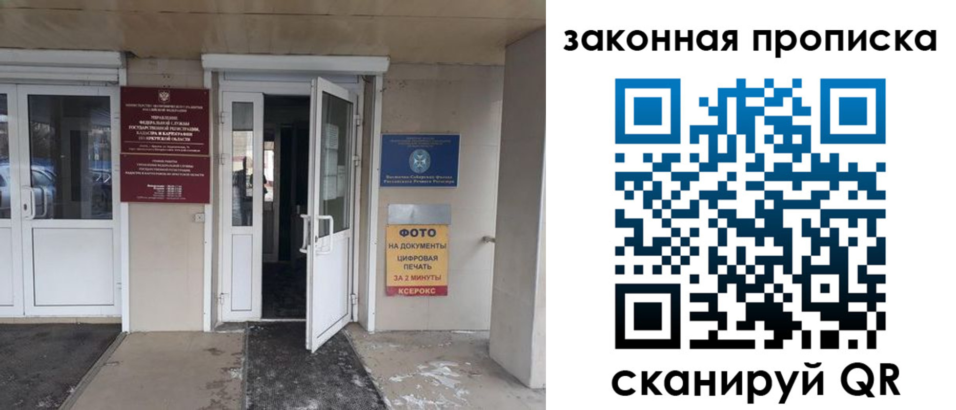 форма 3 в Кашине