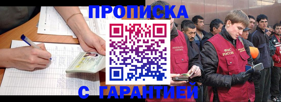 регистрация в Кашине